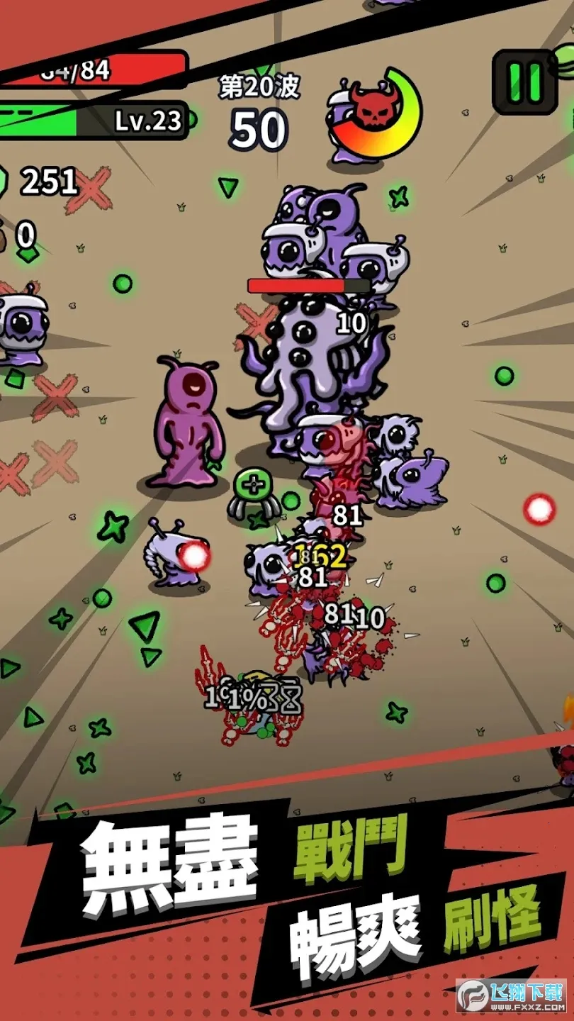 �����ع�(��������Ϸ)v1.0.7 ��Ѱ��ͼ2