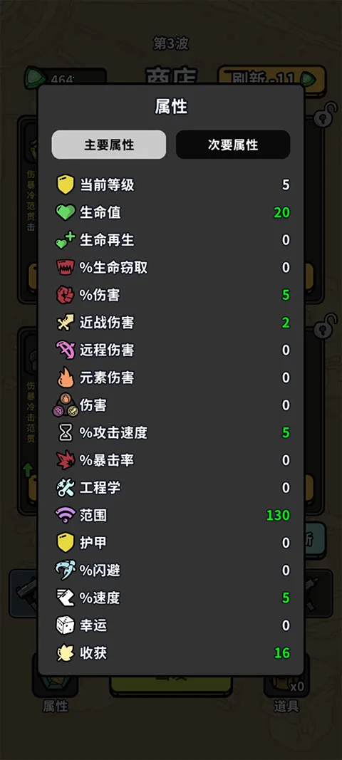 �����ع�(��������Ϸ)