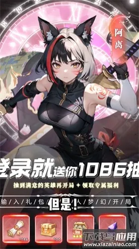 �Ի�֮��(�鿨ð������)v1.0.1 ��Ѱ��ͼ1