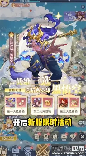 �Ի�֮��(�鿨ð������)v1.0.1 ��Ѱ��ͼ2