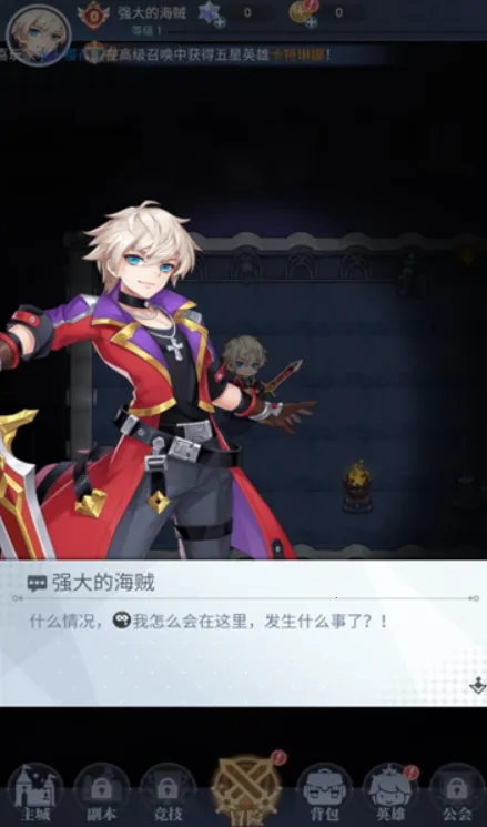 �Ի�֮��(�鿨ð������)v1.0.1 ��Ѱ��ͼ3