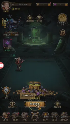 无主之境2025下载安装 无主之境2025下载安装