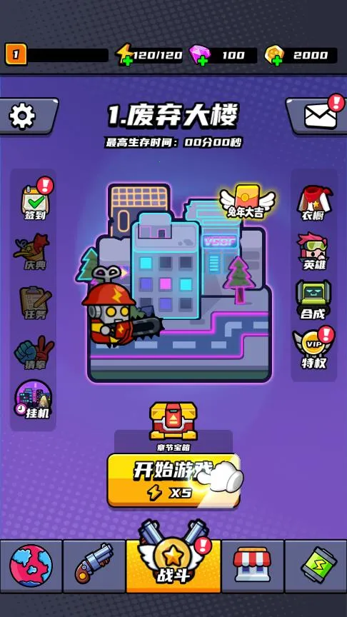 �޵�С����2025�ٷ�����v2.0 �ֻ����ͼ1