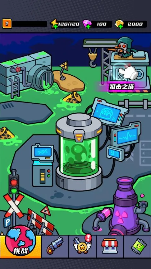 �޵�С����2025�ٷ�����v2.0 �ֻ����ͼ2