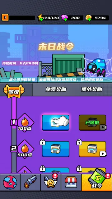 �޵�С����2025�ٷ�����v2.0 �ֻ����ͼ3