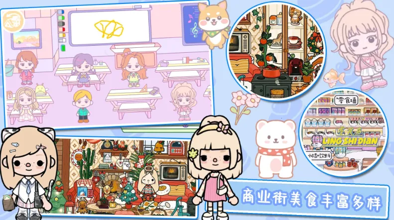 �п������µ�ͼ(�п�����ð����Ϸ)v1.0 ��׿���ͼ2