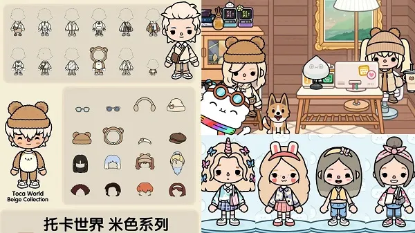 �п������µ�ͼ(�п�����ð����Ϸ)v1.0 ��׿���ͼ1