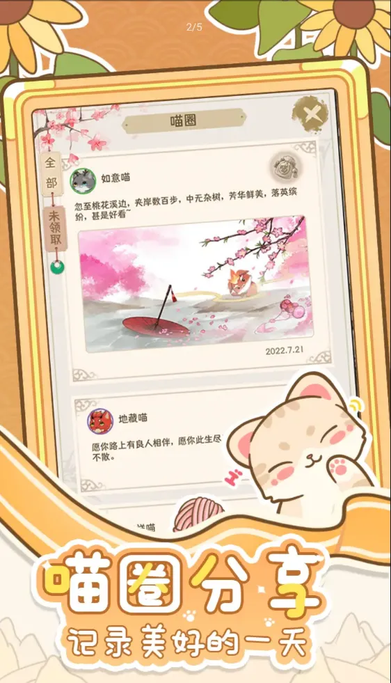 �����ʺ�������ֻ���v1.0.0.47 ��Ѱ��ͼ2