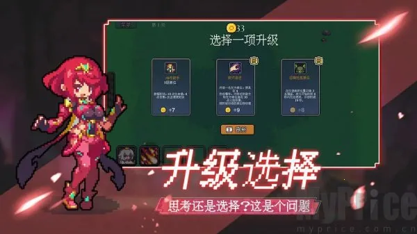 ���ŷ�ʦ(����ð����Ϸ)