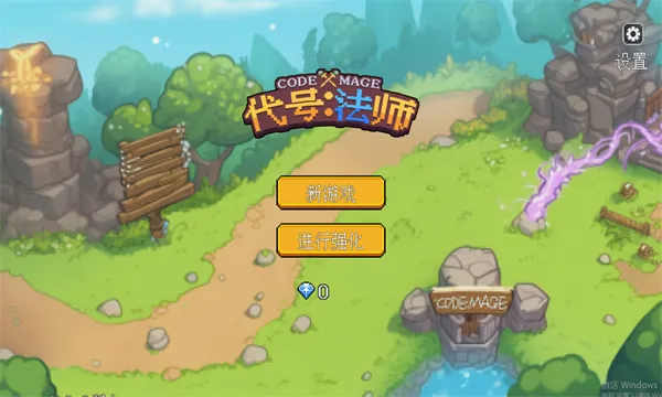 ���ŷ�ʦ(����ð����Ϸ)v1.0.4 ��Ѱ��ͼ0