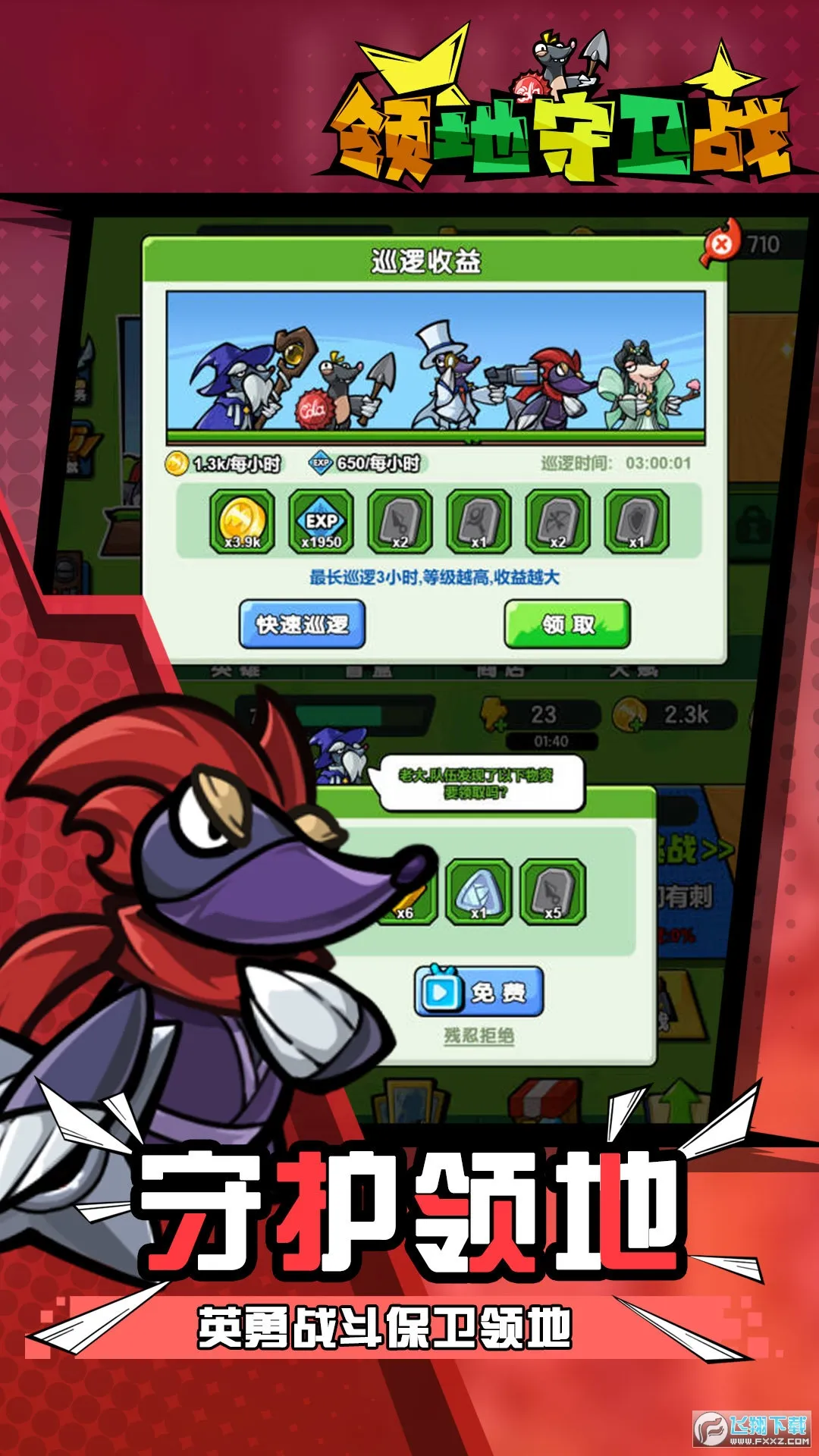 ����ӳ�2025���°汾v2024.01.18 ��׿���ͼ2