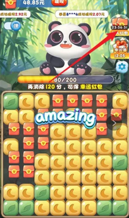 ��èƴƴ��2025�ٷ�����v1.0.1 ��׿���ͼ3