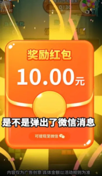 ��èƴƴ��2025�ٷ�����v1.0.1 ��׿���ͼ2