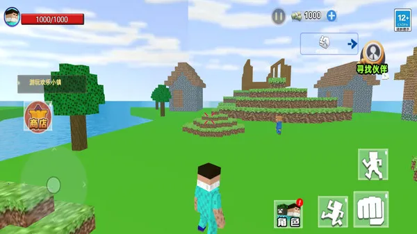 ɳ�о������������ֻ���v1.0 �ֻ����ͼ3