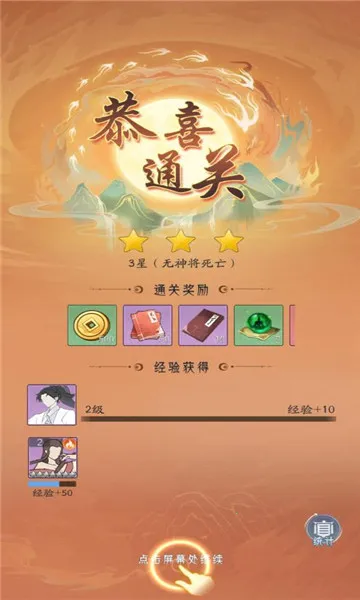 ��������ǧ��2025���ذ�װv1.0 �ٷ������ͼ2