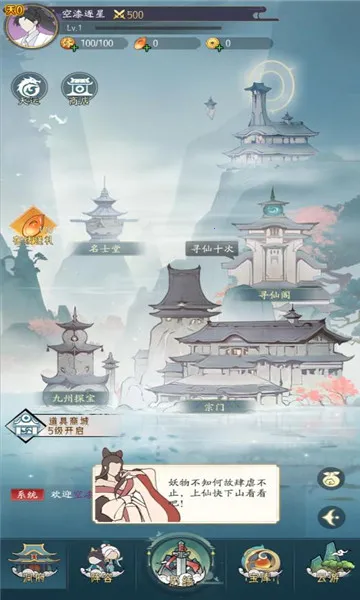 ��������ǧ��2025���ذ�װv1.0 �ٷ������ͼ1