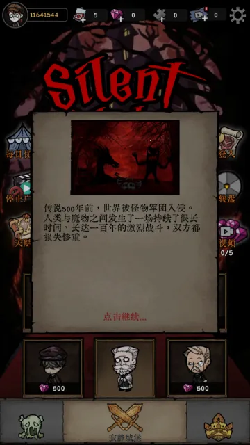 寂静城堡最新手机版 寂静城堡最新手机版