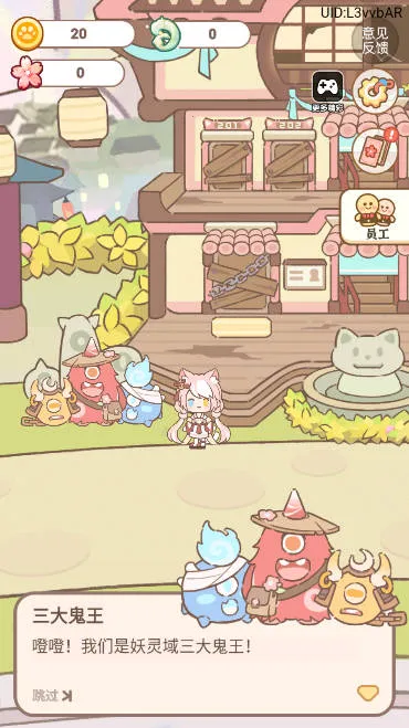 �����õ�2025�ٷ����°汾v1.0.6 ��׿���ͼ0