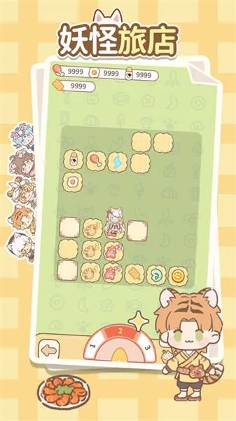 �����õ�2025�ٷ����°汾v1.0.6 ��׿���ͼ3