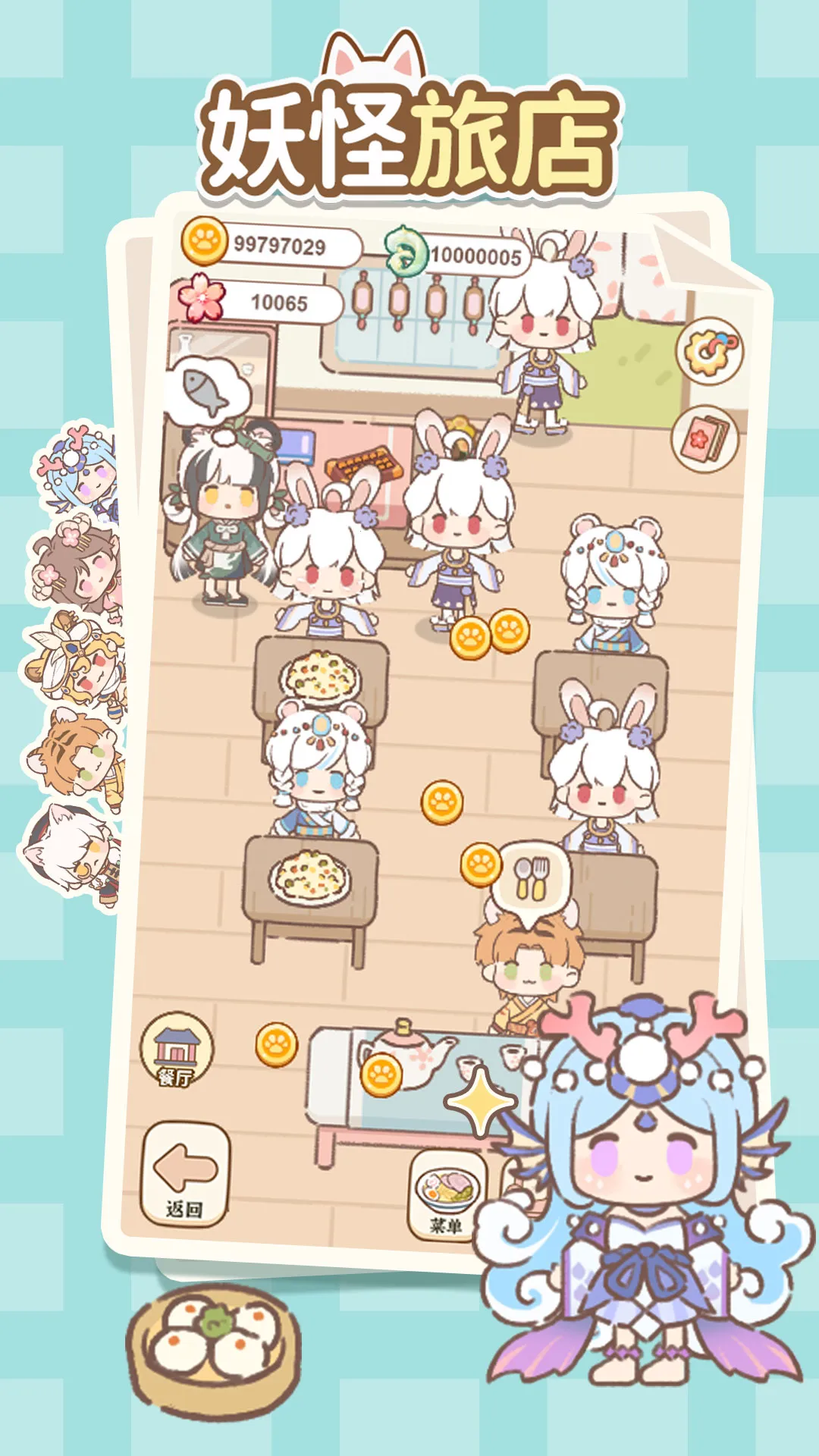 �����õ�2025�ٷ����°汾v1.0.6 ��׿���ͼ1