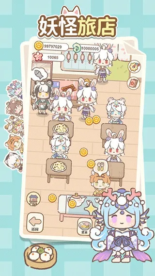 �����õ�2025�ٷ����°汾v1.0.6 ��׿���ͼ2