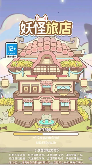 �����õ�2025�ٷ����°汾