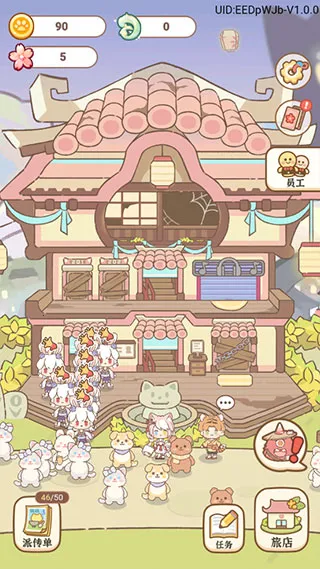 �����õ�2025�ٷ����°汾