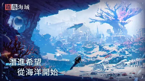 ���亣��(����������Ϸ)v1.0.435919 ��Ѱ��ͼ2