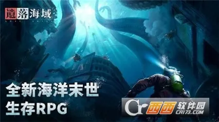 ���亣��(����������Ϸ)v1.0.435919 ��Ѱ��ͼ1