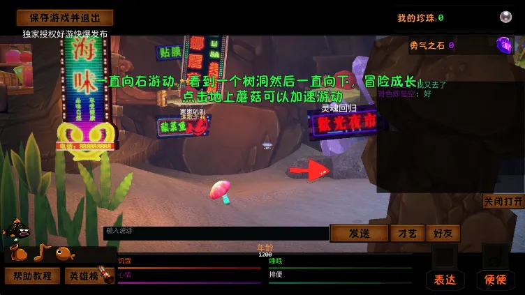 һֻ��(����ģ����Ϸ)v6.7 �ٷ������ͼ2