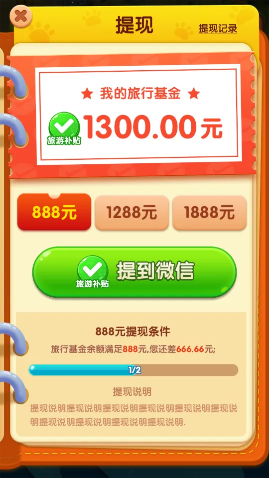 С��������(��������С��Ϸ)v1.0.5.8 �ֻ����ͼ1