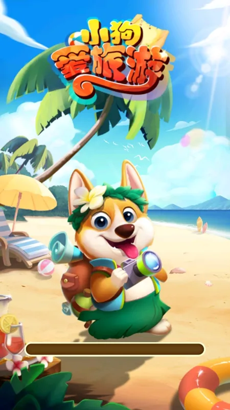 С��������(��������С��Ϸ)