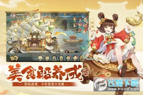 ����ǧʳ��2025���°汾