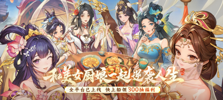 ����ǧʳ��2025���°汾