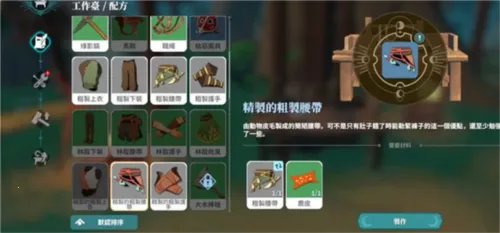 ����֮��(����֮�ؽ�ɫ������Ϸ)