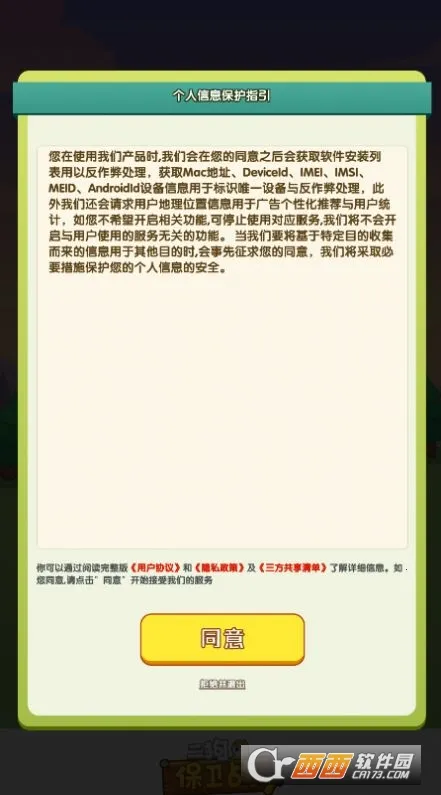 ��������ս2025�ٷ����°汾v1.0.5 ��׿���ͼ0