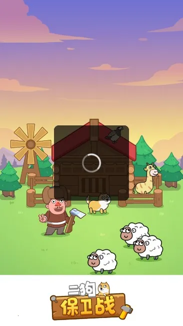 ��������ս2025�ٷ����°汾v1.0.5 ��׿���ͼ1