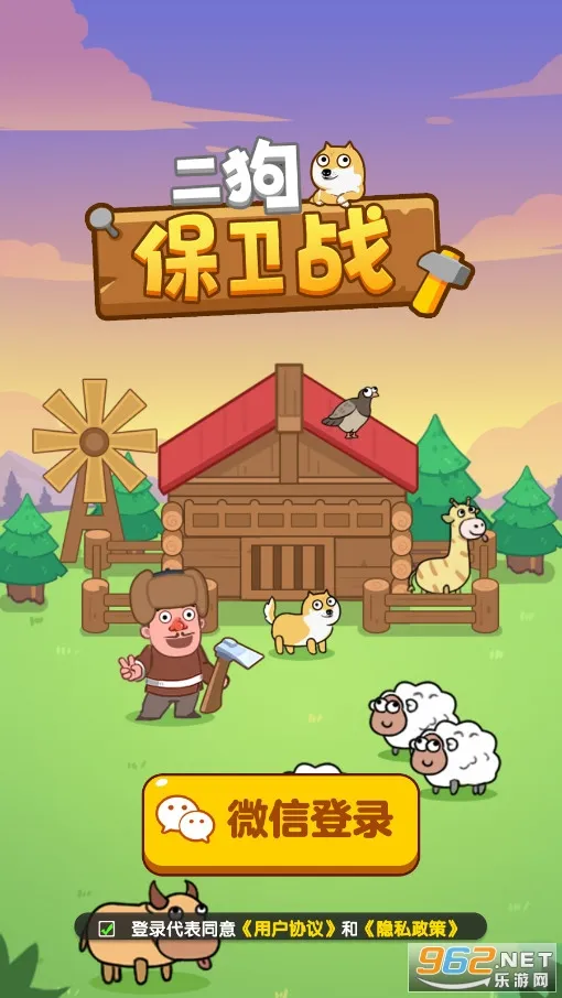 ��������ս2025�ٷ����°汾