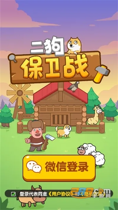 ��������ս2025�ٷ����°汾