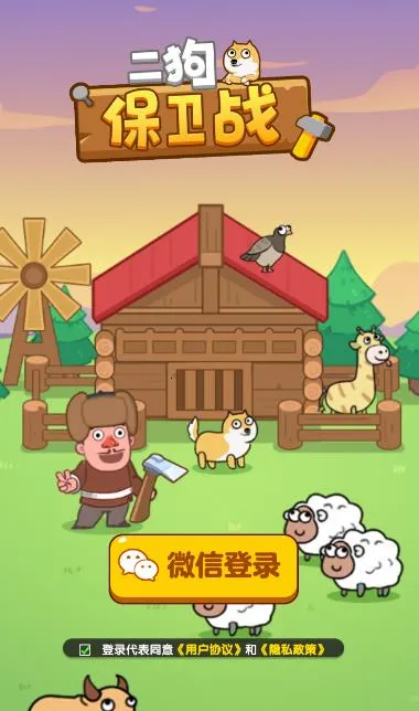 ��������ս2025�ٷ����°汾