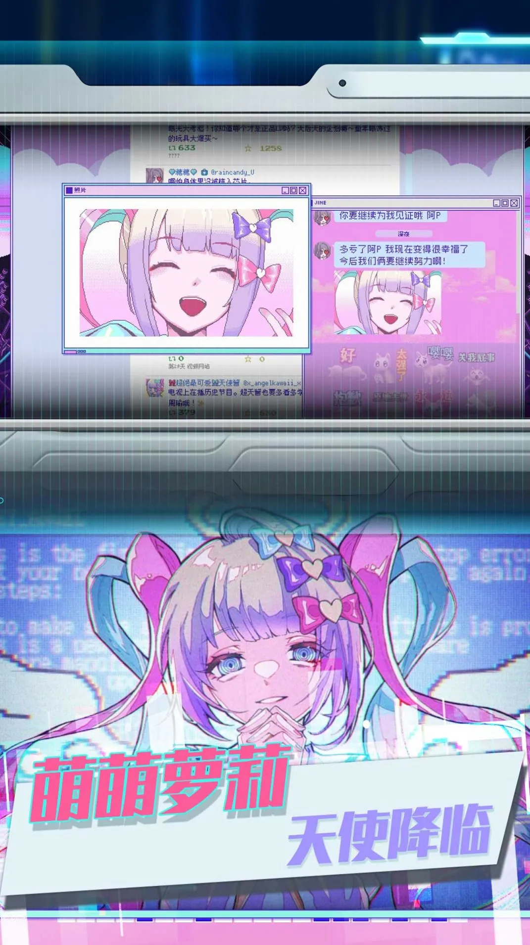 ��֮΢���漣��׿���ֻ���v3.4.24 ��׿���ͼ2