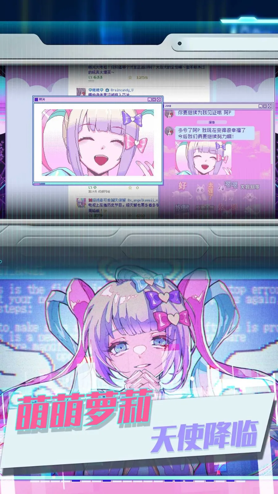 ��֮΢���漣��׿���ֻ���v3.4.24 ��׿���ͼ1