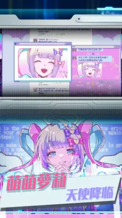 恋之微光奇迹安卓版手机版 恋之微光奇迹安卓版手机版