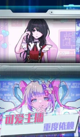 恋之微光奇迹安卓版手机版 恋之微光奇迹安卓版手机版