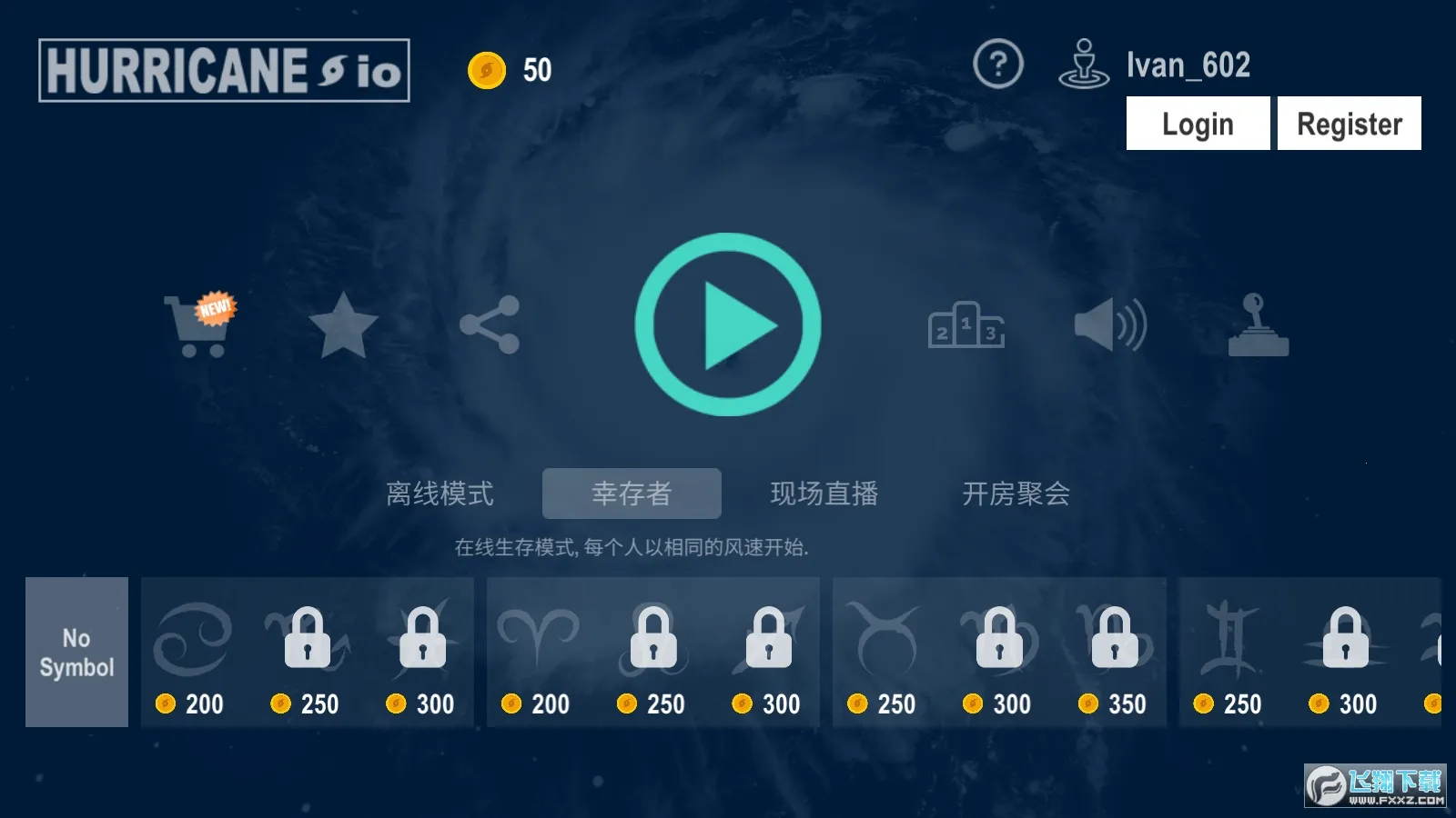 쫷�io2025�ٷ����°汾v1.3.4 ��׿���ͼ0