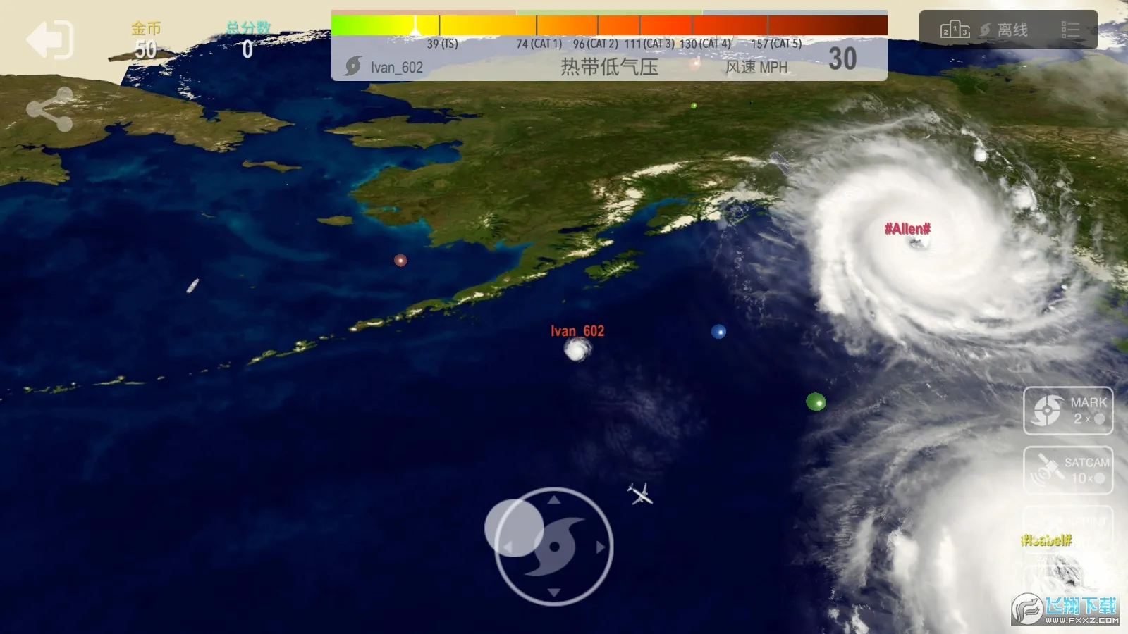 쫷�io2025�ٷ����°汾v1.3.4 ��׿���ͼ2