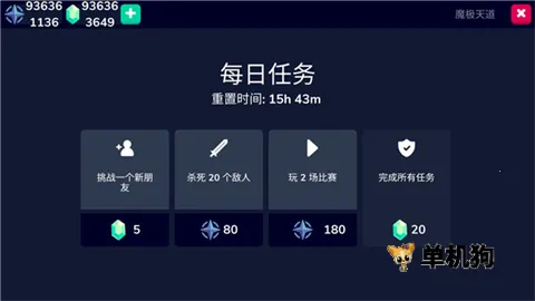 ��ʿ����ս2025�ٷ����°汾v1.41 ��׿���ͼ3