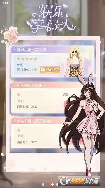 ����������2025���°汾v1.0.1 ��Ѱ��ͼ0