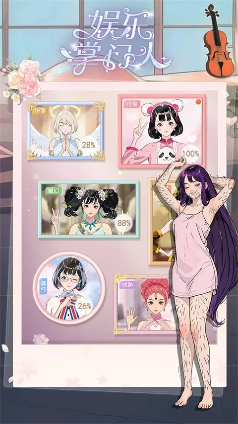 ����������2025���°汾v1.0.1 ��Ѱ��ͼ3