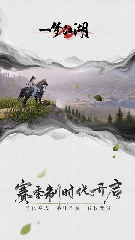 һ�ν���2025�ٷ����°汾v110.0 �ֻ����ͼ1